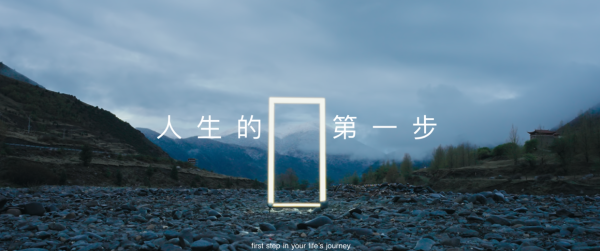 启明之隙丨2024国际教育学院宣传片